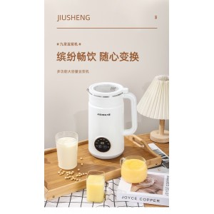 多功能豆浆机大容量果汁烧水免过滤豆浆机